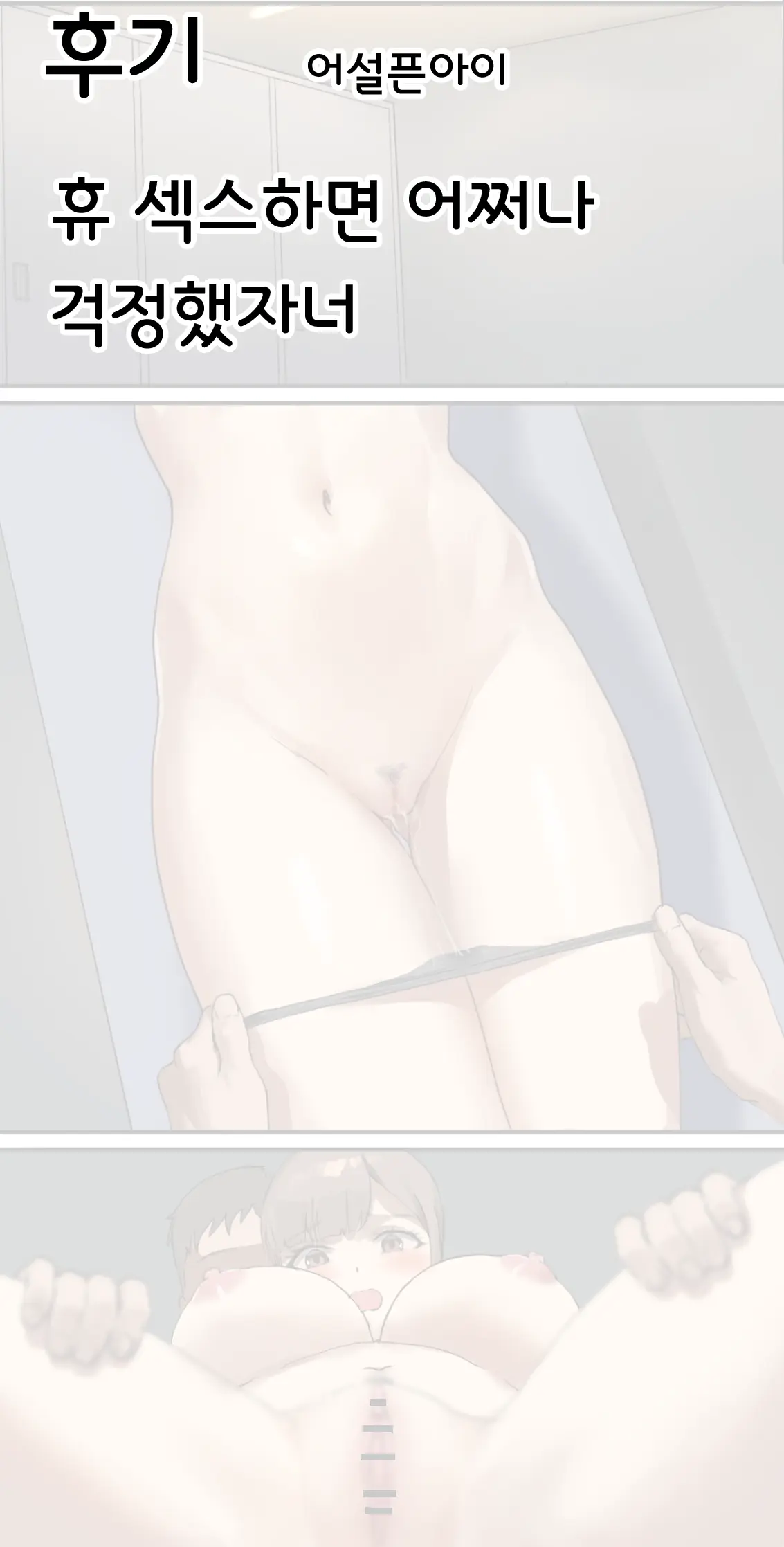 Seito Ni Denma De Asoko O Massage Sarechau Suiei-Bu Komon No Sensei